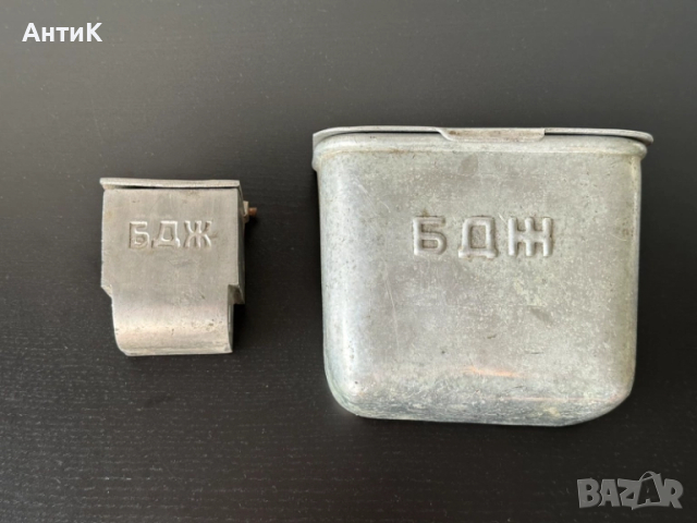 Пепелник БДЖ, снимка 2 - Антикварни и старинни предмети - 51529819