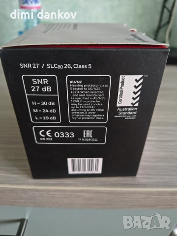 Продавам антифони, снимка 2 - Други машини и части - 53982964