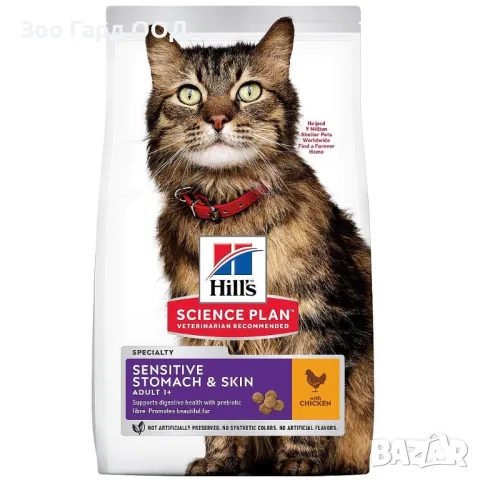 Hill's Feline AD Sensitive Stomach & Skin-Суха храна за котки с чувствителен стомах и кожа-1.5кг., снимка 1 - За котки - 49451656