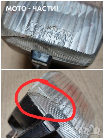 Немски Фар За Ретро Велосипеди / НОМЕР 3., снимка 7 - Аксесоари за велосипеди - 53191725