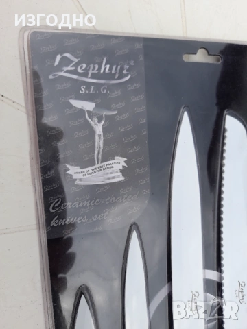 15€ ГЕРМАНСКИ НОВИ КУХНЕНСКИ НОЖОВЕ 4 БРОЯ, снимка 2 - Прибори за хранене, готвене и сервиране - 53008453