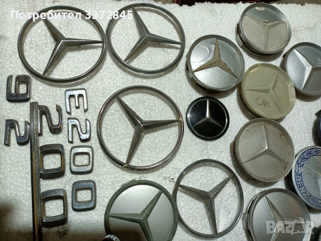 Имам и други части за Мерцедес 124 Дизел и Бензин седан и комби работя с Еконт 0898455899, снимка 8 - Части - 53641110