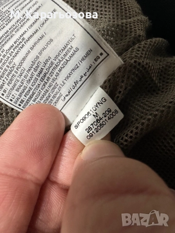 Мъжко бомбър яке Nike, Размер M, снимка 8 - Якета - 52596839