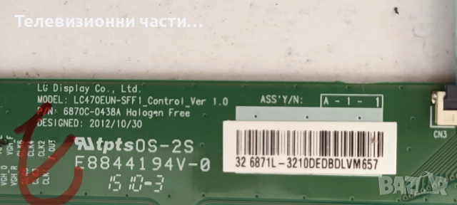 Finlux 32FLYR274DC-FHD със счупен екран VES315UNDL-2D-N01 LC320EUJ(FF)(E2)/17IPS71/17MB95M/6870C-043, снимка 14 - Части и Платки - 52009299