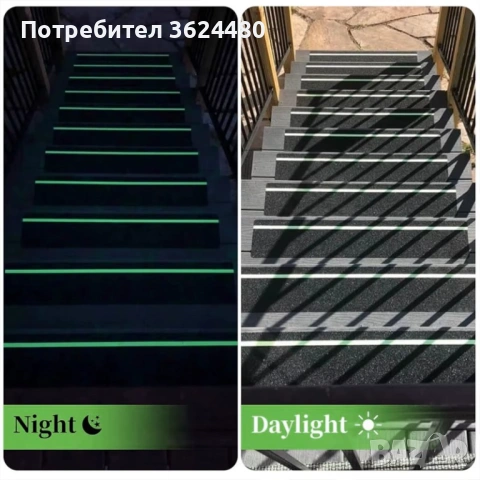 Светеща лента за външни стълби - 5броя  4857, снимка 10 - Други стоки за дома - 53307474