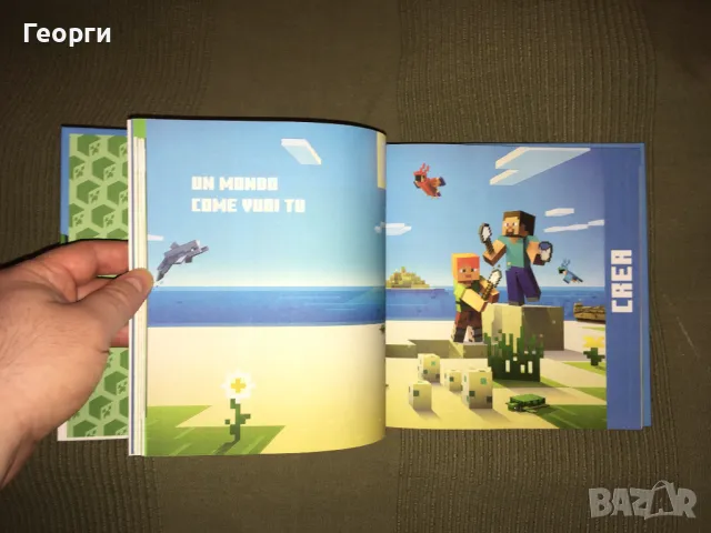 Minecraft (2025) книга за деца с куп игри на италиански. , снимка 8 - Образователни игри - 50231514
