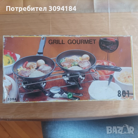 Grill Gourmet настолен комплект за грил