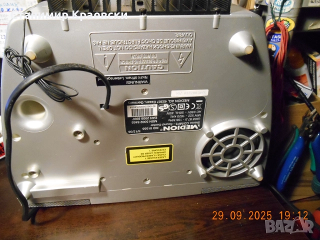 Medion Md81555-sound center 2.1 Fm-cd-mp3, снимка 13 - Други - 52311437