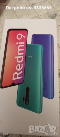 Продавам телефон REDMI 9, снимка 1 - Xiaomi - 49534117