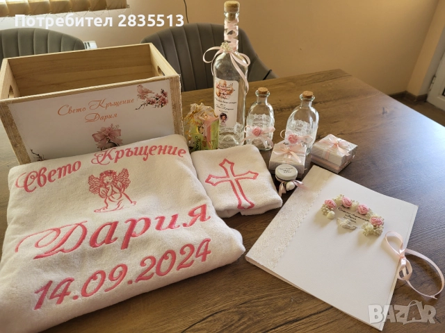 Аксесоари за кръщене, снимка 9 - Други - 52389939