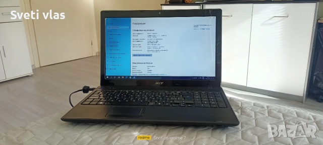 БАРТЕР 500 HDD 6 GB RAM Acer Aspire 5742 220 ЛВ lv laptop лаптоп , снимка 6 - Лаптопи за игри - 52587883