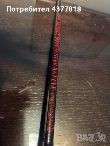 Jumprize AllWake 99 Monster Battle, снимка 7 - Въдици - 52669985