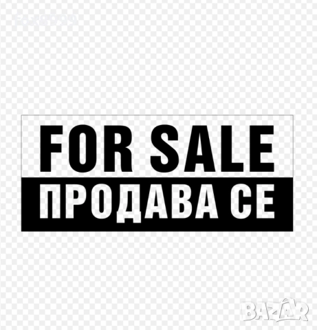 Продава се от собственик парцел със стара къща