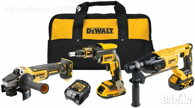 Комплект акумулаторни машини DeWALT DCK308DM, 18V, с 2 батерии, зарядно у-во и сак