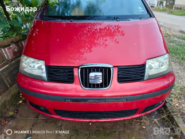 Предна броня и капак Сеат Алхамбра\Seat Alhambra, снимка 2 - Аксесоари и консумативи - 46874137