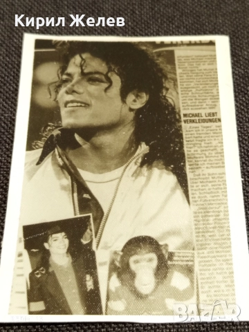 Винтидж снимка картичка на ПОП ИКОНАТА Michael Jackson рядка за КОЛЕКЦИЯ 13276, снимка 4 - Колекции - 52131763