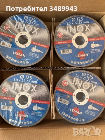 Карбофлексов диск ф125х1 и ф125х1,6 мм, снимка 2 - Ъглошлайфи - 37964845