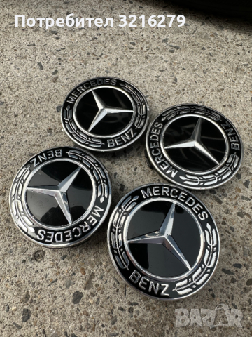 Капачки за джанти Mercedes Мерцедес 75мм OEM, снимка 1 - Аксесоари и консумативи - 45053718