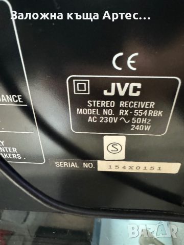 Усилвател JVC Rx 554R rbk, снимка 3 - Ресийвъри, усилватели, смесителни пултове - 45997255