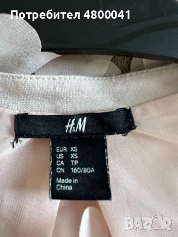 Жилетка, снимка 3 - Жилетки - 54228804