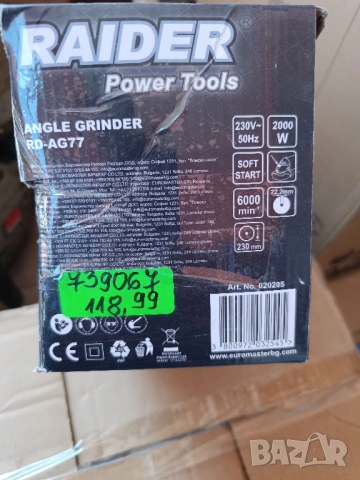 Нов шлайф Райдер, снимка 4 - Други инструменти - 53896726