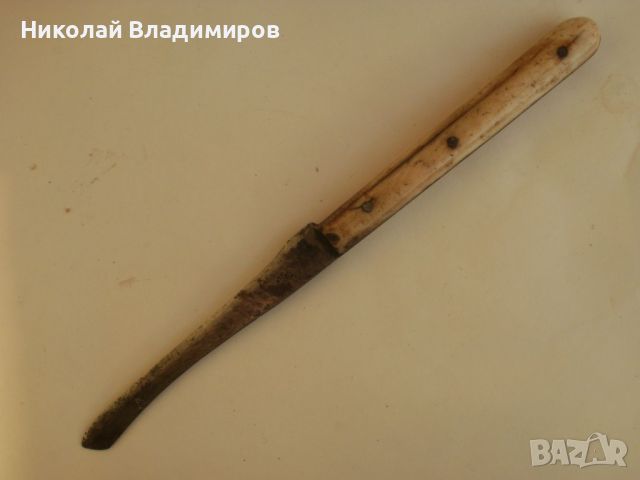 Стар български нож с надпис на острието, снимка 3 - Ножове - 45483699