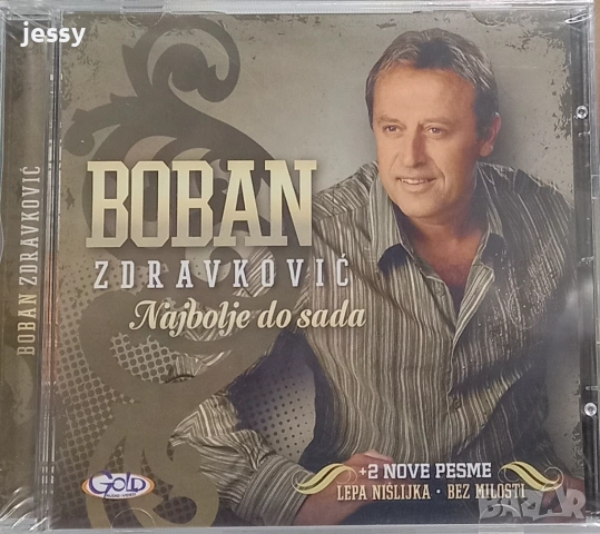 Boban Zdravkovic - Колекция от дискове, снимка 5 - CD дискове - 53365984