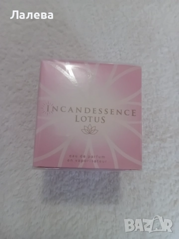 Дамски и мъжки парфюми AVON, снимка 3 - Дамски парфюми - 52800255