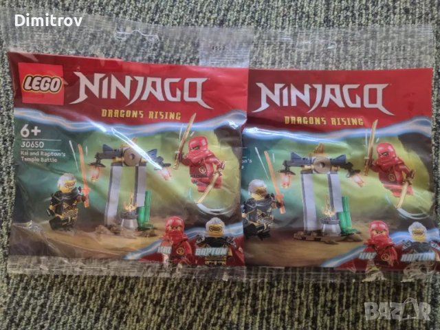 Lego Ninjago  +нови към лота м.10, снимка 7 - Конструктори - 43756787