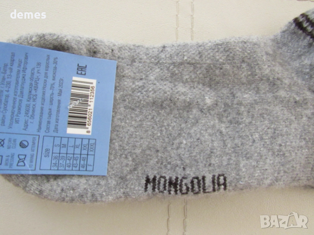 Машинно плетени чорапи от вълна от як размер 43-45, снимка 3 - Мъжки чорапи - 52457714