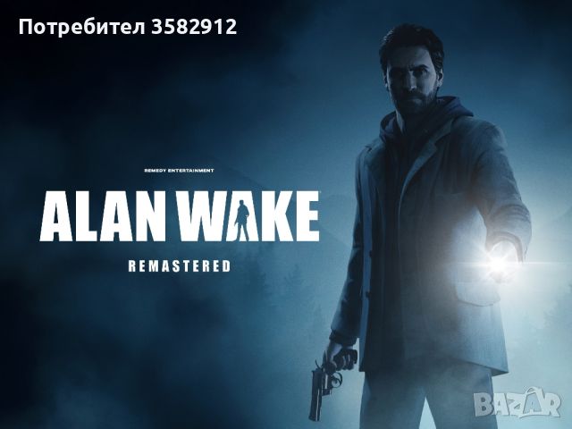 Alan Wake Remastered PS5 Нов с бандерол Топ Ниска Цена 59 лв, снимка 1 - Игри за PlayStation - 46416716