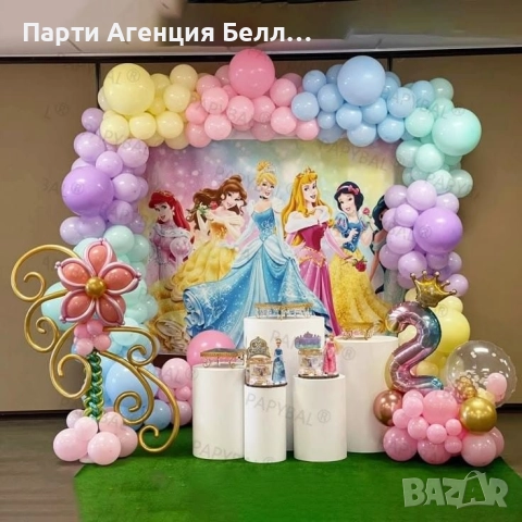 Украса Декор за Рожден ден Принцеси Ариел Пепеляшка Снежанка Рапунцел , снимка 4 - Декорация - 51625833