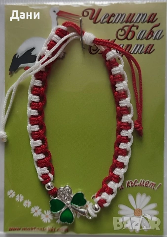 Ръчно изработени мартенички , снимка 6 - Други - 53211507