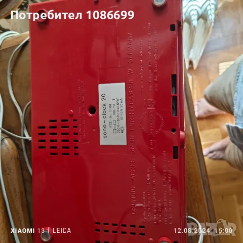 Радиа Telefunken и Grundig, снимка 13 - Радиокасетофони, транзистори - 44356391