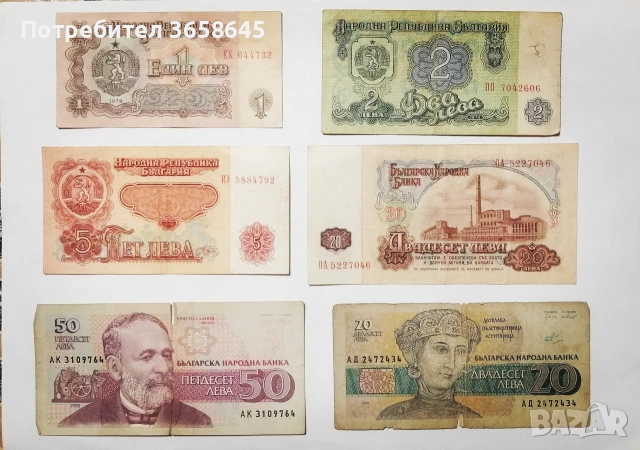 Стари български банкноти и една полска банкнота! , снимка 2 - Нумизматика и бонистика - 53057024