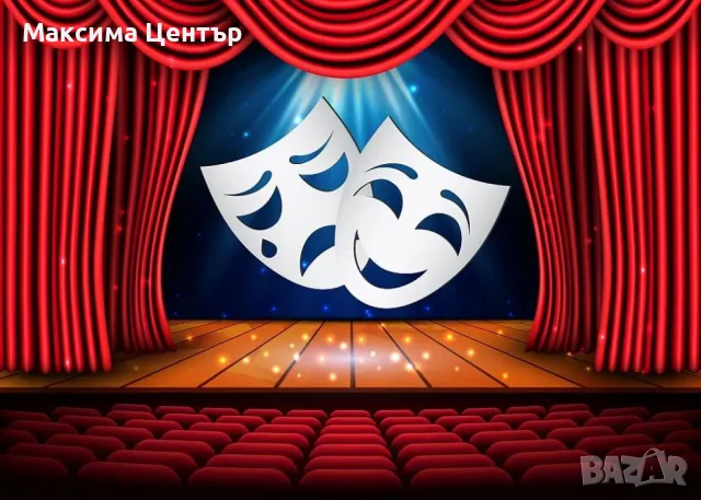 Курс по Актьорско майсторство, 1-во ниво, снимка 1