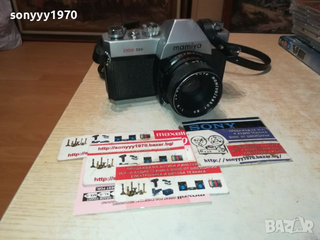 MAMIYA DSX500 MADE IN JAPAN-ВНОС FRANCE 2707242029M, снимка 11 - Фотоапарати - 46717415