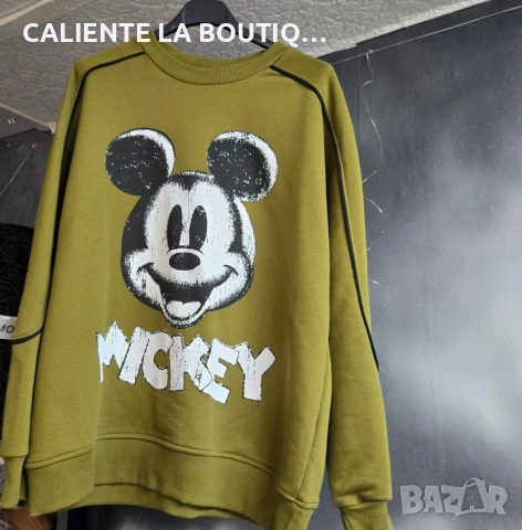 Комплект Мики