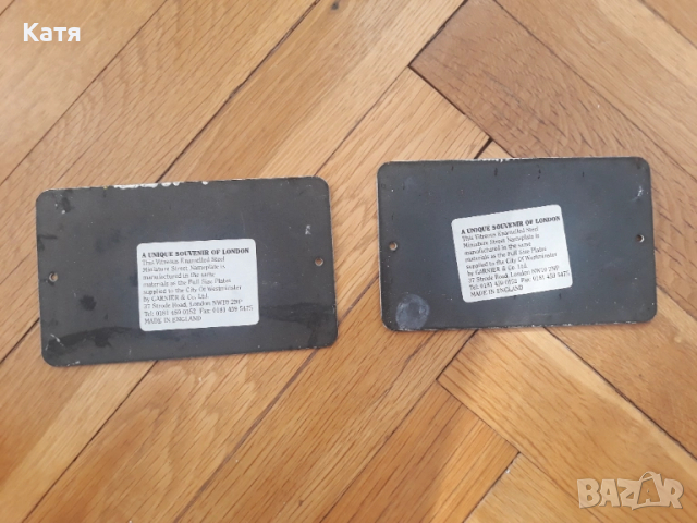 Метални сувенирни табели, снимка 2 - Колекции - 51787252