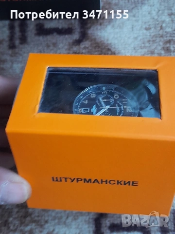 Sturmanskie.Штурманские Space Pionners.Мъжки кварцов хронограф, снимка 7 - Мъжки - 53171330