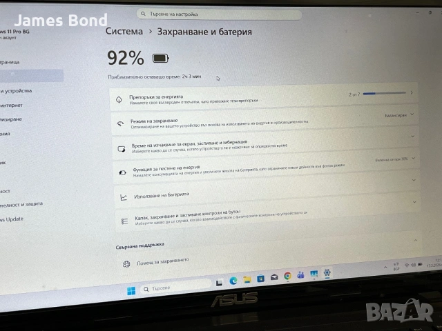 Лаптоп Asus / 18.4” / i7 / 32GB RAM / 500GB SSD / 1TB / Nvidia , снимка 8 - Лаптопи за дома - 53873024