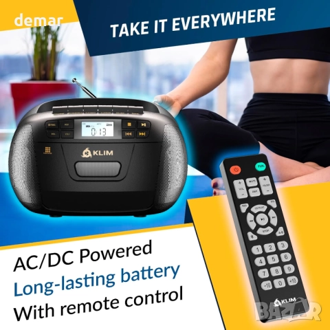 KLIM CD плейър с касетофон и рекордер, AM/FM радио, USB, Bluetooth, снимка 5 - Радиокасетофони, транзистори - 52636809