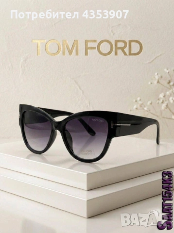 Tom Ford слънчеви очила, снимка 10 - Слънчеви и диоптрични очила - 53702260
