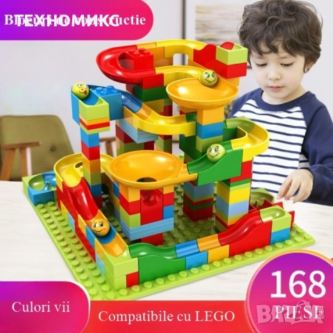 Комплект строителни блокчета за деца, Съвместим с LEGO, Интерактивен лабиринт, 3+ години, 168 части