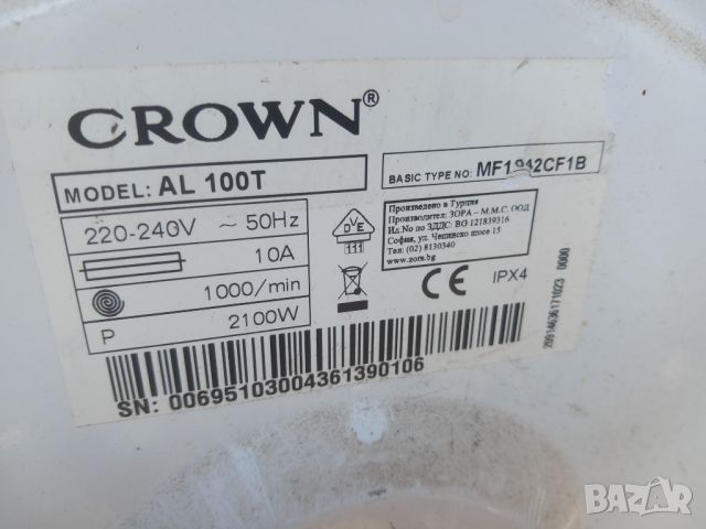 Продавам преден панел с платка за пералня Crown AL 100T, снимка 3 - Перални - 46359518
