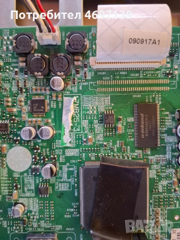 CROWN TFT LCD 22855 FHD /17MB25/17IPS15-4, снимка 7 - Части и Платки - 53103247