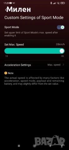 Електрически скутер / тротинетка SEGWAY KICKSCOOTER MAX G2 - 35 км/ч, снимка 5 - Велосипеди - 51060162