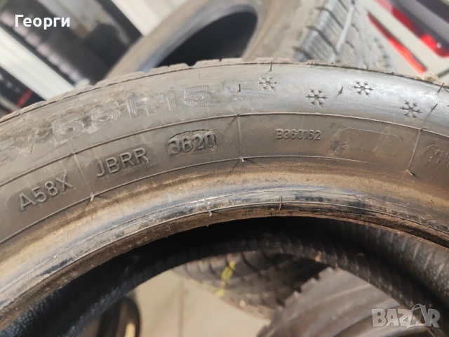 2бр.зимни гуми 185/55/15 Dunlop, снимка 3 - Гуми и джанти - 54164461
