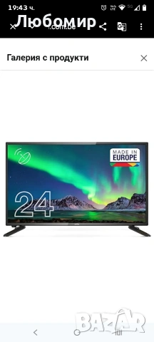 Cello C2420SDE 24" (61 см диагонал) HD Ready LED телевизор с вграден DVBT2 S2 троен тунер , снимка 9 - Телевизори - 53977032