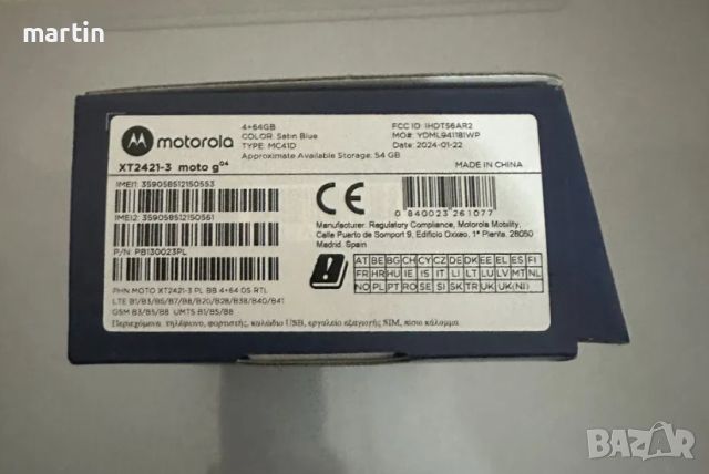 Motorola moto g04 64гб , снимка 6 - Motorola - 45965636